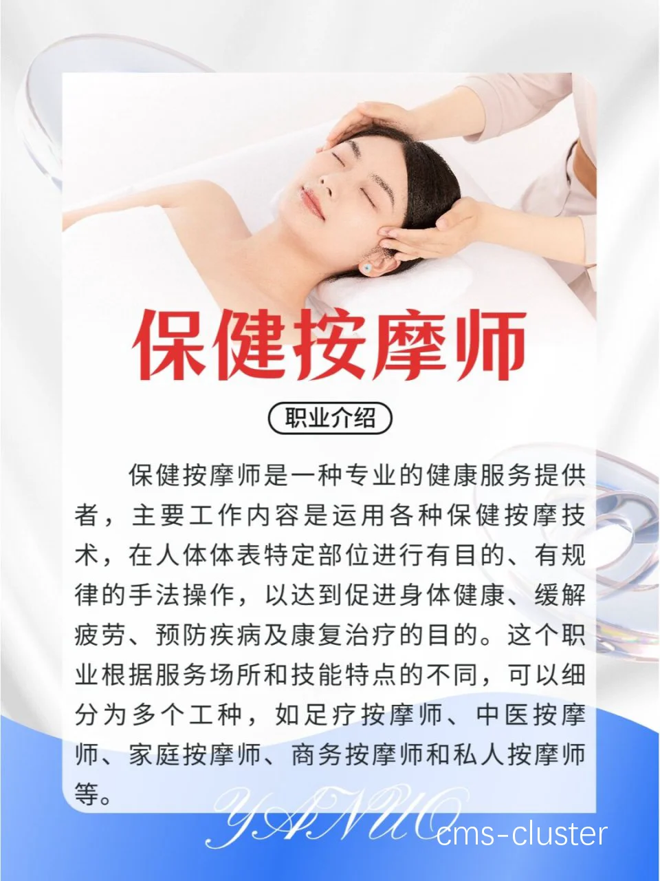 业余篮球爱好者如何通过社交平台提升声誉_2
