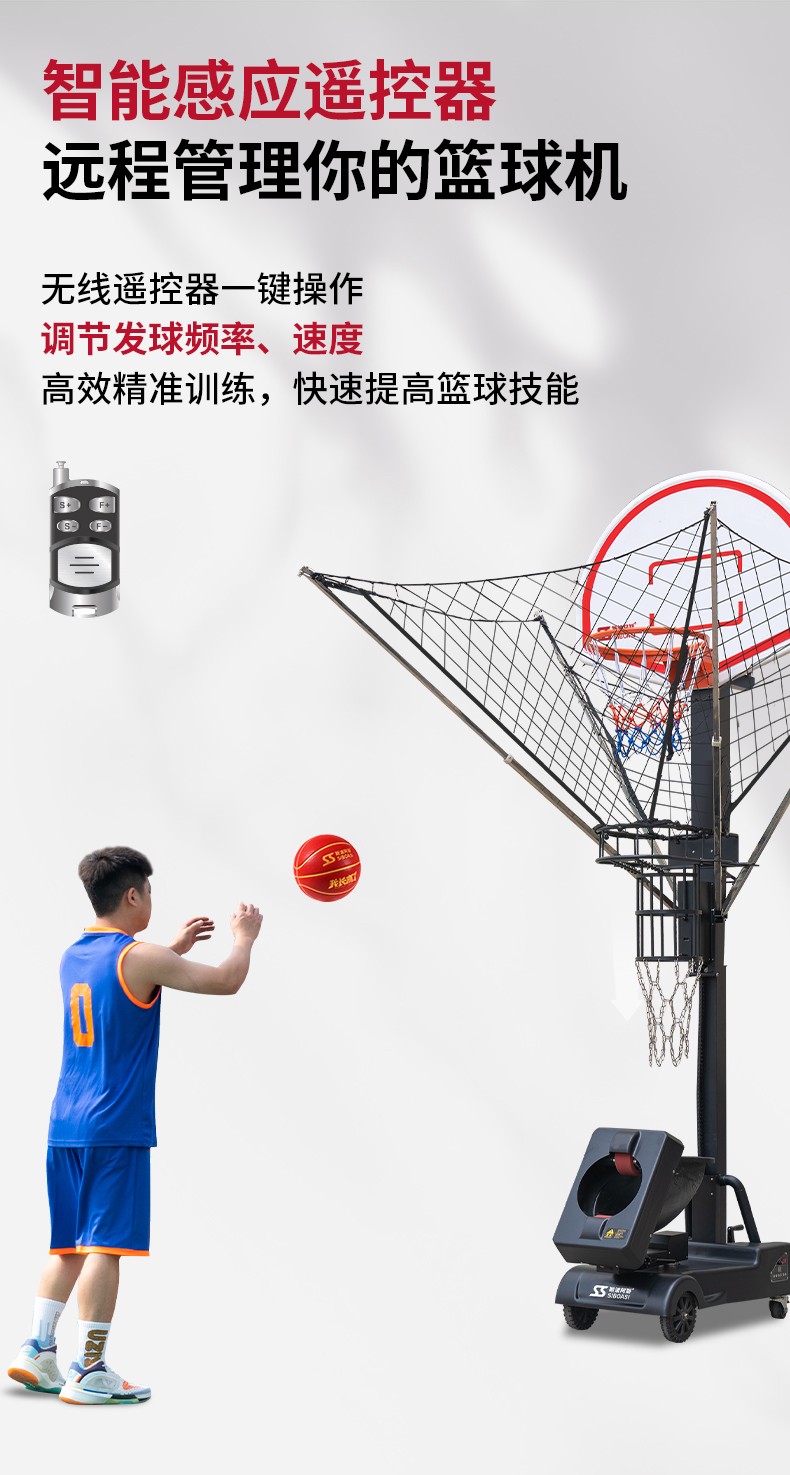 哪里有专业的智能防护设备用于篮球训练?